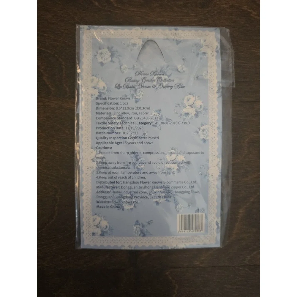 Flower Knows Bunny garden Collection  lip balm 01 Creamy Blue mirror Keychain - Picture 8 of 8